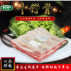 批發冷凍牛仔骨 新鮮牛羊肉 伊潤牌 量大從優 清真牛羊肉牛肉