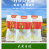 盤錦特產(chǎn) 紅草溝蟹田大米 5kg