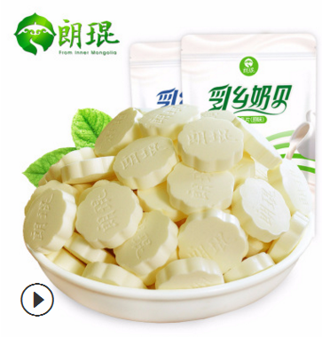 朗琨奶貝 內蒙古奶片特產干吃牛奶片150g 兩種口味牛初乳原味批發