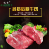 新鮮牛肉生牛肉新鮮放養黃牛肉現殺牛腩牛腱子肉牛后腿肉牛里脊肉