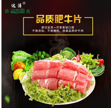 精品肥牛三號牛肉片火鍋燒烤 新鮮速凍生肉制品 優質廠家直銷