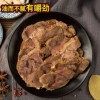 內蒙古特產牛肉零食 鹵味醬牛肉200g 清真熟食批發各種口味零食 舉報