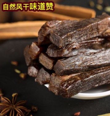 廠家直銷內(nèi)蒙古特產(chǎn)牛肉干 牛肉零食袋裝熟食 麻辣風(fēng)味 散裝批發(fā)