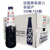 法國原裝進口啤酒1664白啤酒330ml*24瓶果 味克倫堡凱旋啤酒