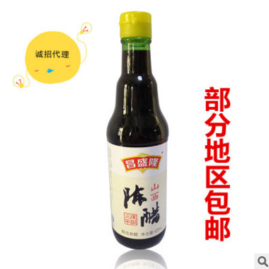 廠家山西陳醋420ml招代理商調味品食用醋調料批發特產醬油火鍋料