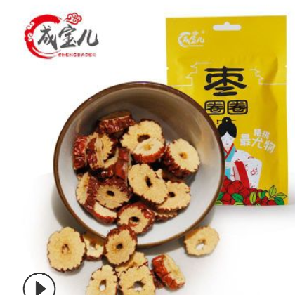 新疆特產(chǎn)特級若羌灰棗片無核脆棗即食棗干圈圈批發(fā)廠家直銷