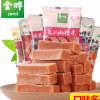 【一件代發(fā)】金曄山楂條小包裝500g 原汁原味休閑食品寶寶零食