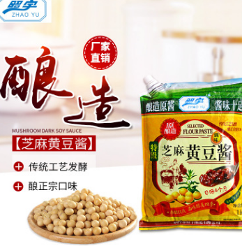 廠家直銷 多種調(diào)味醬 特級1000g芝麻黃豆醬大量批發(fā) 火鍋調(diào)味蘸醬