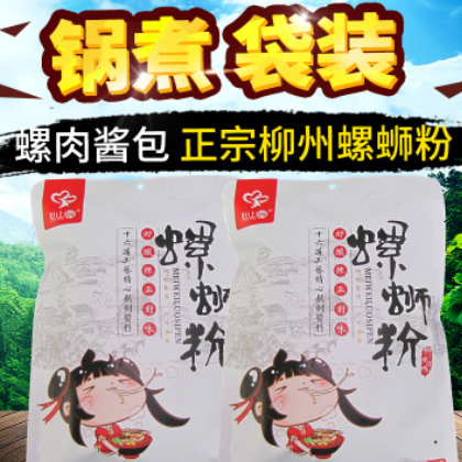 廣西柳州特產(chǎn)心上碗300g袋裝螺螄粉廠(chǎng)家直銷(xiāo)批發(fā)精致版一件代發(fā)