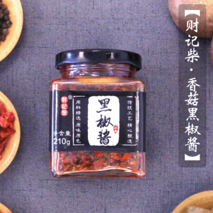 香辣香菇醬包郵 調味料批發 香菇辣醬 手工自制香菇醬 調味品0