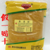 香港財(cái)合利黃姜粉 調(diào)料調(diào)味品 黃姜粉調(diào)味