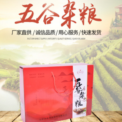 承碩農(nóng)品五谷雜糧玉米糝綠豆 粗糧雜糧營養(yǎng)粥料組合裝2.5kg禮盒裝