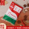 錦輝星火淮鹽230g 炒菜腌肉 燒烤調(diào)味料 調(diào)味品 廠家直銷