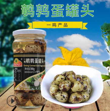 一鳴鵪鶉蛋罐頭 蛋類罐頭380g/瓶 鹵蛋五香鹽焗鐵蛋小零食批發