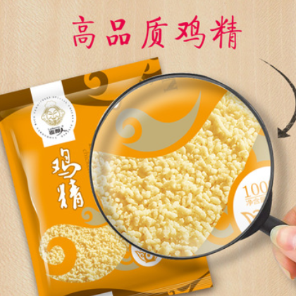 雞精1000g 風(fēng)味湯料 雞味調(diào)味料 雞精味精煲湯火鍋烹飪調(diào)味品