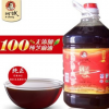 阿誠芝麻油批發(fā) 5L桶裝小磨香油 駐馬店特產(chǎn) 純芝麻油 廠家直銷