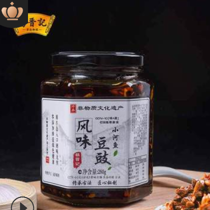 楊晉記小河魚風(fēng)味豆豉辣醬280g下飯調(diào)味料豆豉魚罐頭豆豉醬