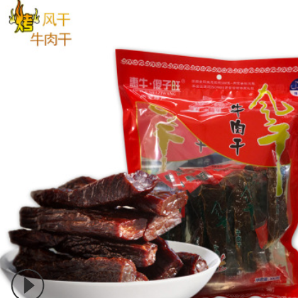 休閑食品內(nèi)蒙火烤牛肉干 惠牛傻子旺500g 烤制手撕風干牛肉干