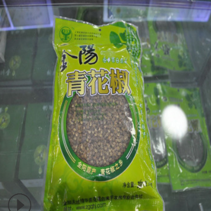 【250g袋裝】四川大涼山特產金陽青花椒袋裝川菜火鍋串串特麻調味