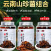 風華食光香蕈雞樅菌460g牛肝菌云南特產(chǎn)即食松茸菌子下飯菜菌絲肉