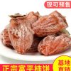 陜西富平農(nóng)家吊霜柿餅產(chǎn)地直銷 農(nóng)家手工吊特級柿子餅五斤裝