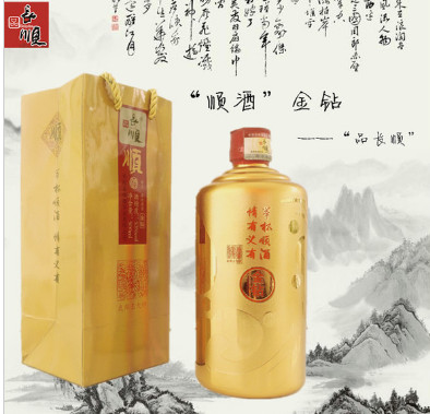 品長順 順酒 金鉆 白酒供應 醬香白酒 批發 廠家直銷 純糧釀制濃香型白酒 優質白酒