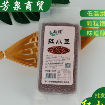 廠家直供批發(fā)熟紅小豆 低溫烘焙熟五谷雜糧磨粉原料 現(xiàn)磨豆?jié){原料