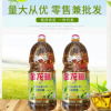 1.8L金龍魚(yú)菜籽油 食用菜子油 批發(fā)食用植物油 金龍魚(yú)食用油