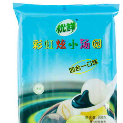 廠家直銷批發(fā) 炫彩湯圓類 清真五彩小湯圓 260g/袋