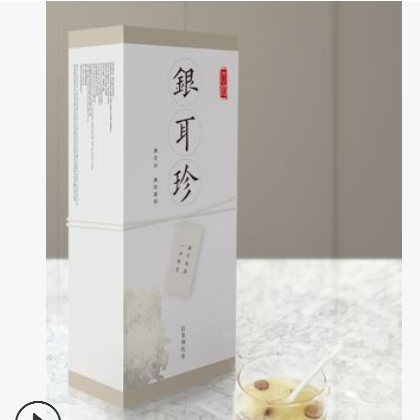 古甜銀耳珍 凍干銀耳羹 4盒/套 方變快捷 即食銀耳 代餐粉