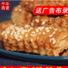 批發(fā)供應(yīng)手工南瓜條酥 一箱10斤休閑零食產(chǎn)品夜市地?cái)傉逛N會(huì)熱銷