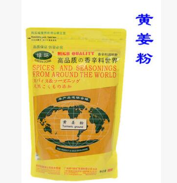 綠環牌袋裝500g黃姜粉/郁金/Turmeric guound 天然調色香辛料