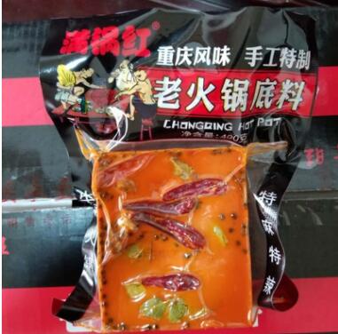 400g滿鍋紅手工老火鍋 麻辣燙底料餐飲調味品 美味家庭火鍋底料