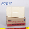 河北信德油脂供應(yīng) 一級牛油（風(fēng)味型）精煉食用牛油