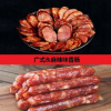 四川特產(chǎn)麻辣香腸 煙熏香腸 廣味香腸展會地?cái)偖a(chǎn)品廠家直銷批發(fā)