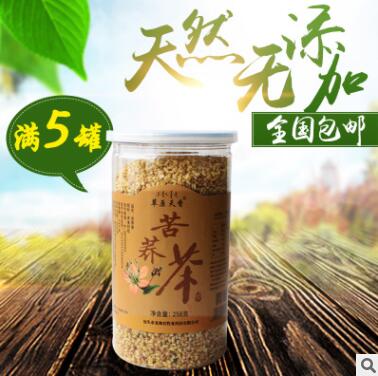 苦蕎茶草原特產罐裝優惠食品零食茶葉小青柑普洱金絲皇菊