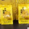 金絲 黃山大朵婺源皇菊一朵一杯 批發(fā)散貨貢菊黃菊