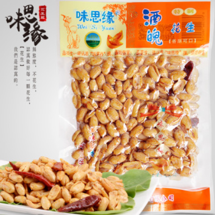 批發供應綠色食品油炸花生五香花生麻辣花生【小額批發】