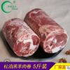 伊赫塔拉杜泊羔羊肉卷5斤 內蒙新鮮冷凍羊肉 火鍋食材烤肉生羊肉