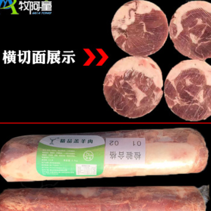 精品羔羊肉卷5斤*10卷涮羊肉烤肉火鍋肉卷冷凍羊肉片包裝批發(fā)