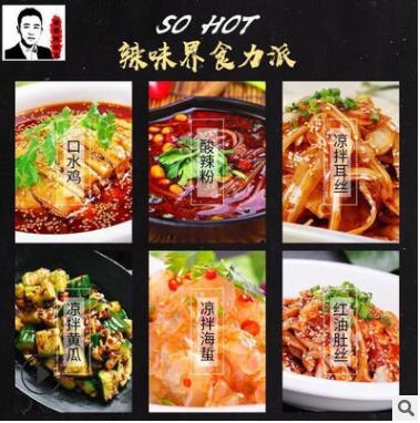 蔡朋辣炫豐骨湯麻辣燙味復(fù)合香辛料5000g料調(diào)味廚房調(diào)料