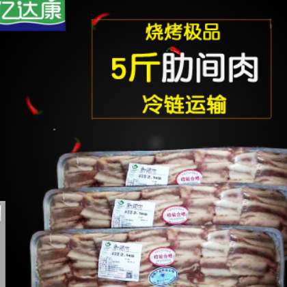 【廠家直銷】烏拉特草原飼養(yǎng)羊肉燒烤食材速凍內(nèi)蒙古羔羊肋間肉