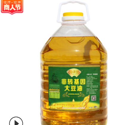 山東圣品牌府第非轉(zhuǎn)基因大豆油20L餐飲10L食堂用油優(yōu)惠大豆油批發(fā)