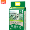 綠源貢米四川大米綠色食品長粒香大米2.5kg四川特產農產品5斤批發