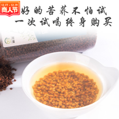 建茂 廠家批發黑苦蕎茶大胚芽500g罐裝 苦蕎茶 大涼山 蕎麥茶