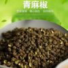 麻椒 廠家直銷特麻川椒花椒香料批發(fā)干花椒食用供應(yīng)調(diào)味品香料