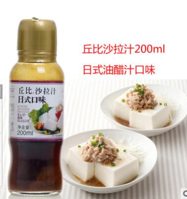 丘比（KEWPIE）沙拉汁200ml 日式和風口味沙拉蔬菜調味油醋沙拉汁