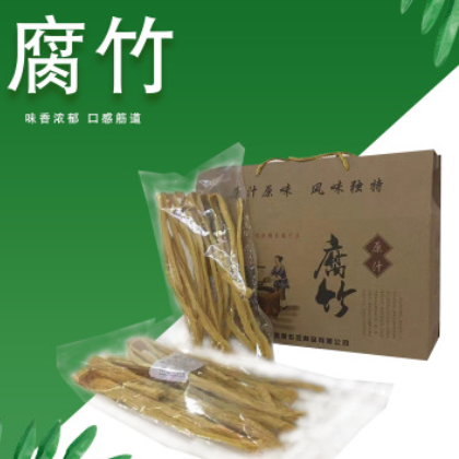 廠家供應(yīng)腐竹干貨切斷豆油皮豆腐皮手工制作涼拌腐竹炒腐竹