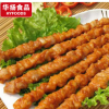 肉串 冷凍半成品 澳洲大串960g/袋 油炸燒烤串 【廠家直銷】