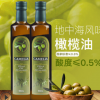 山神橄欖油500ml/瓶裝食用油 工廠直供可貼牌可加工 支持一件代發